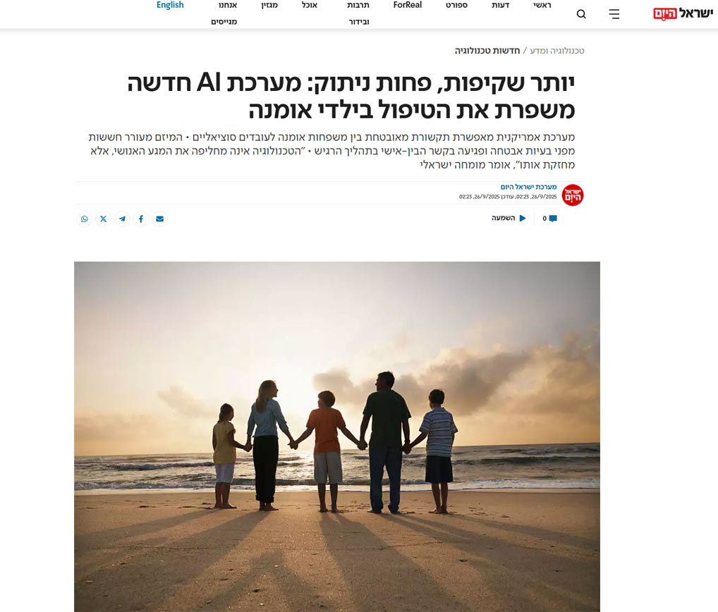 יותר שקיפות