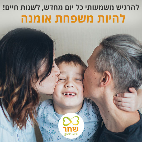 ארבע מסיבות יום הולדת לה.